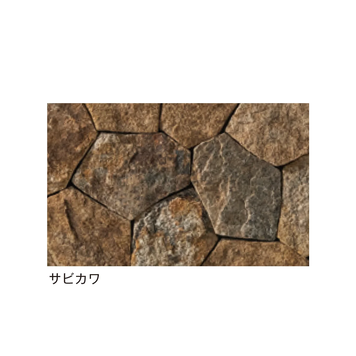 メイクランドの「メティリーストーン」のサブ画像6