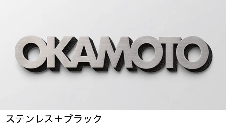 LIXILの「切文字サインB」のサブ画像3
