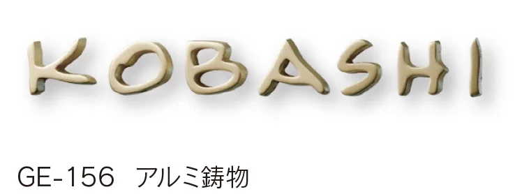 福彫の「鋳物【2025年版】」のサブ画像11