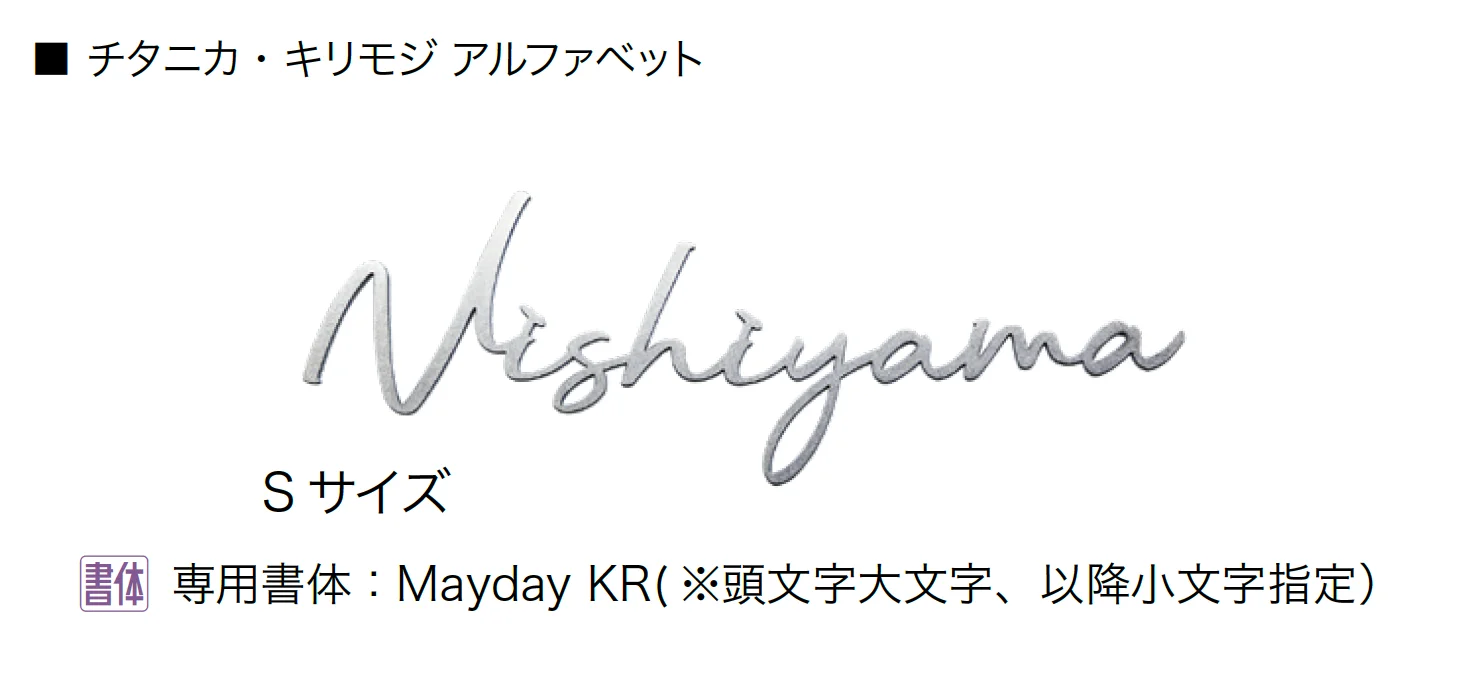オンリーワンクラブの「チタニカ・キリモジ」のサブ画像2