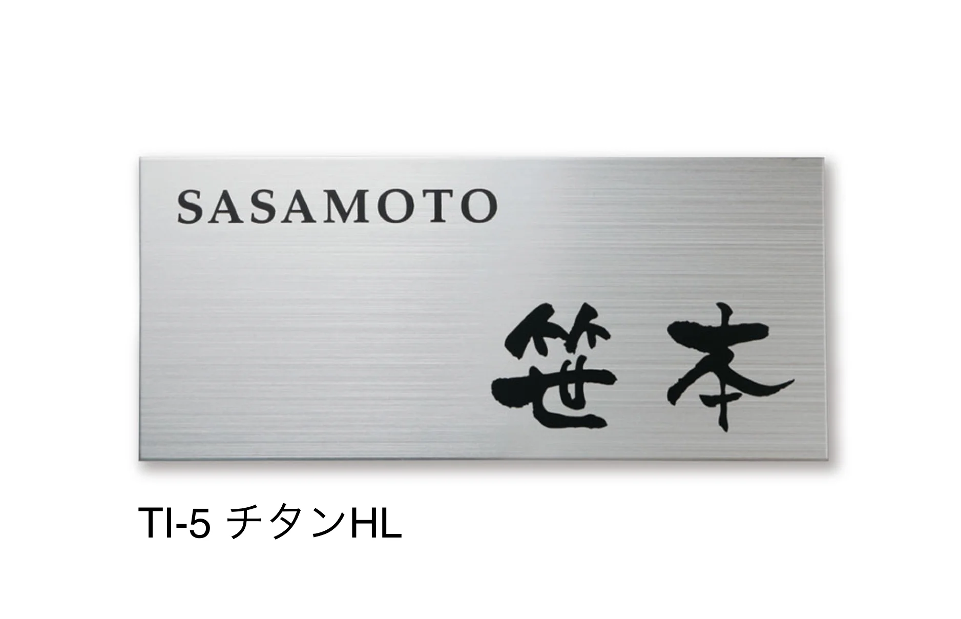 福彫の「チタンドライ」のサブ画像3