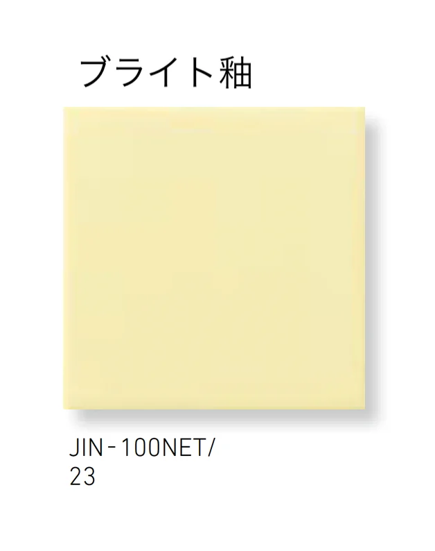 LIXILの「ジキーナ」のサブ画像15