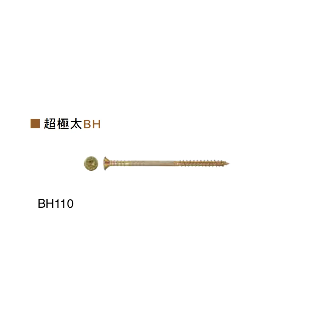 Bullsの「ブルズビス外断熱用 BS・BH【2025年版】」のサブ画像6