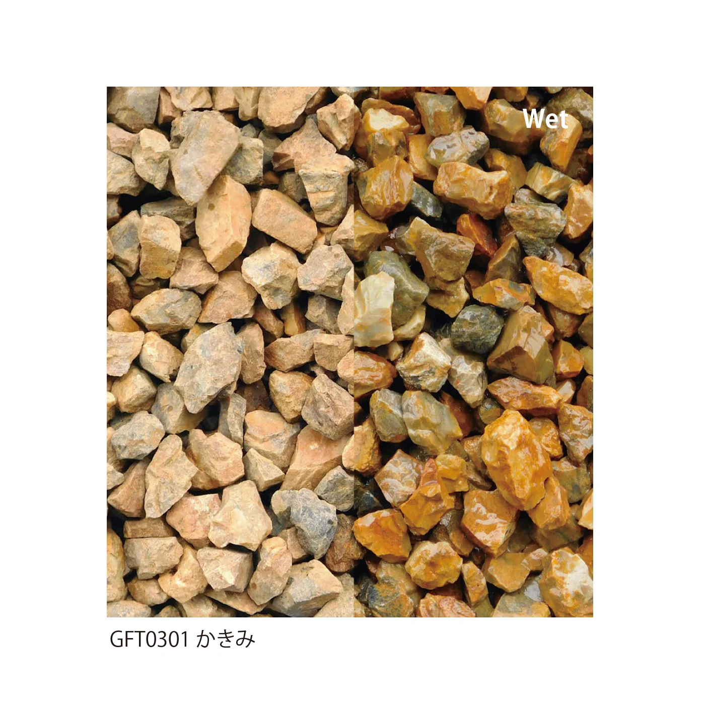 EXDECOの「グラバ フレコン【関東版】 Grava Flecon」のサブ画像2