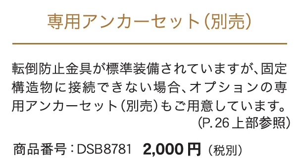 カンナミニフレンチシック_価格_2