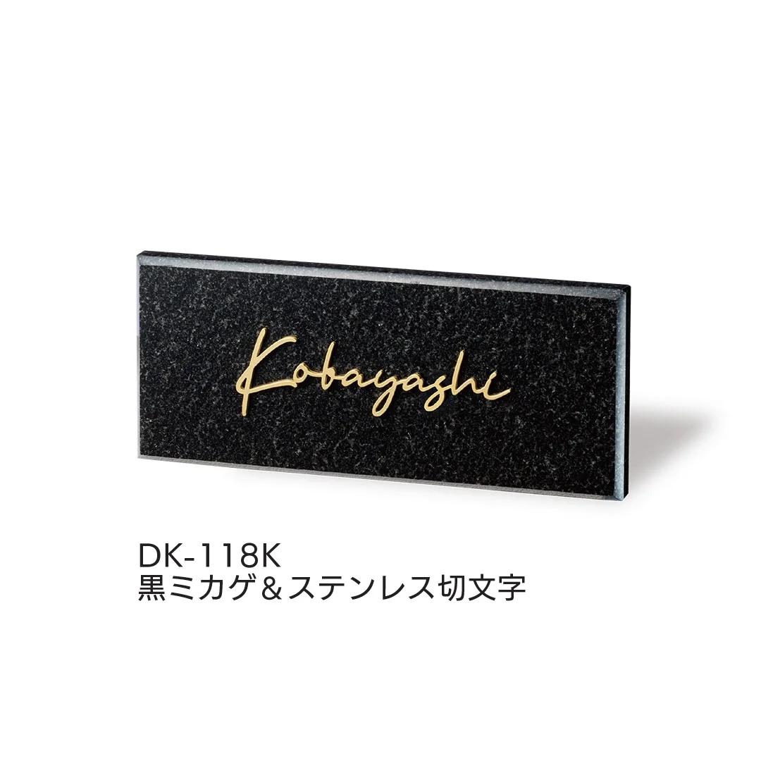福彫の「スタイリッシュ」のサブ画像24