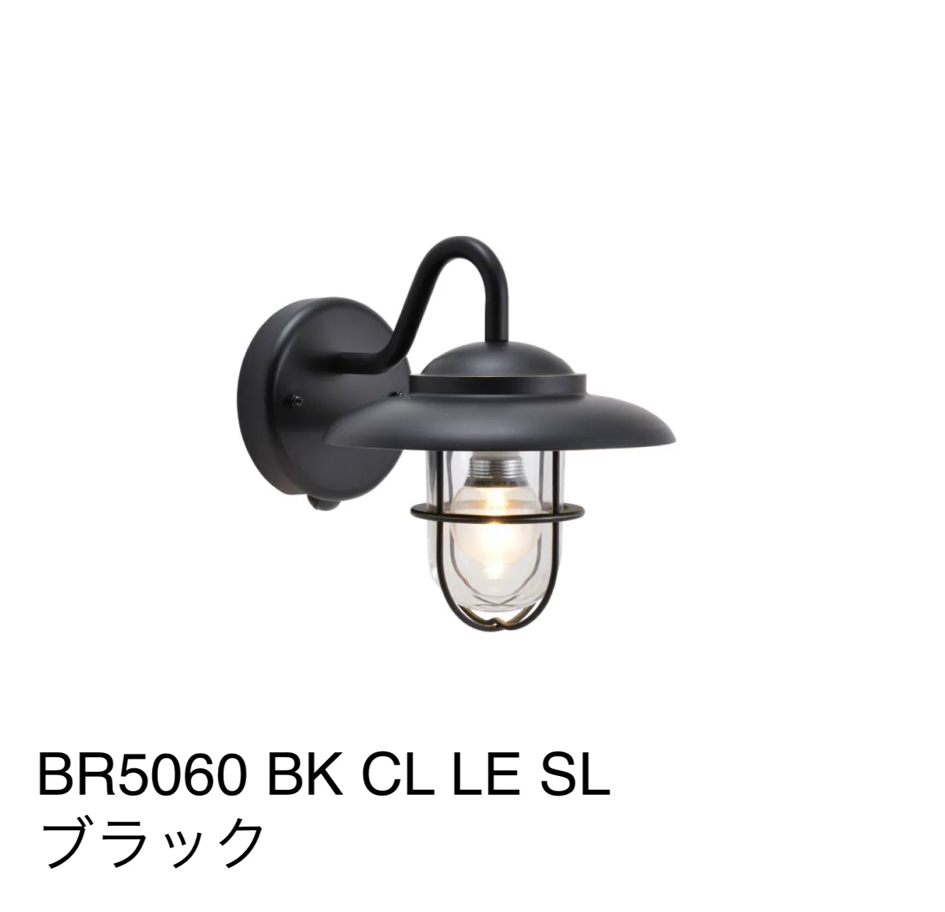 ギャザーの「マリンランプ(BRシリーズ)【2024年版】」のサブ画像20