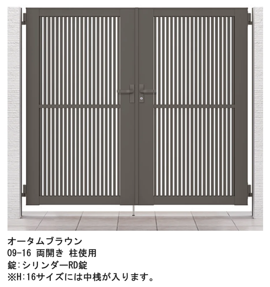 LIXIL | 開き門扉AB TR1型【2024年版】 | 建材サーチ