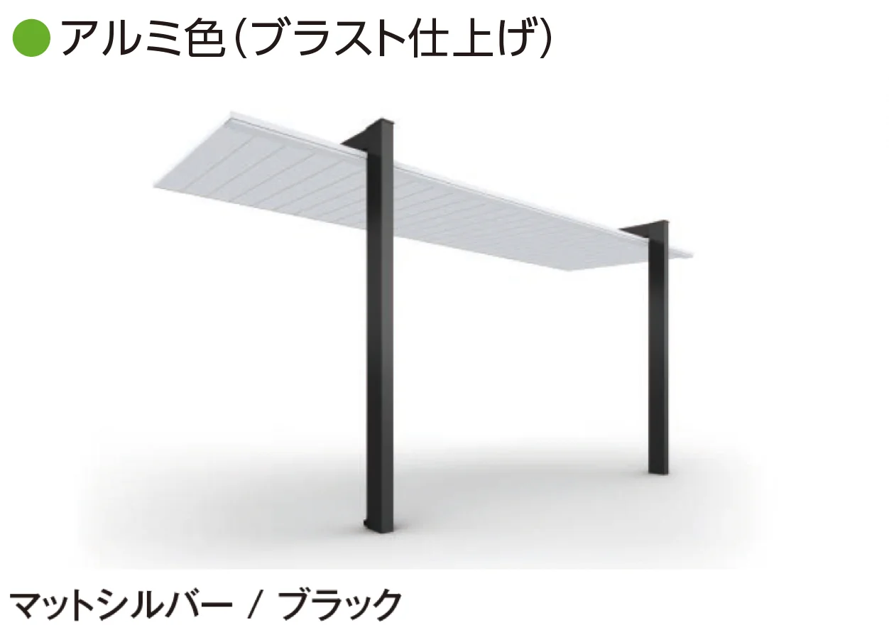 YKK APの「プレーンルーフテラス【2025年版】」のサブ画像6