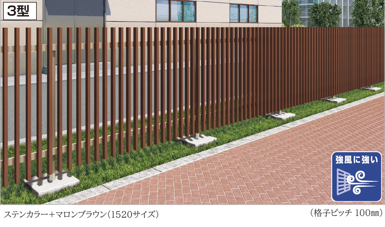 四国化成の「GTF3型(木調カラー)【2024年版】」