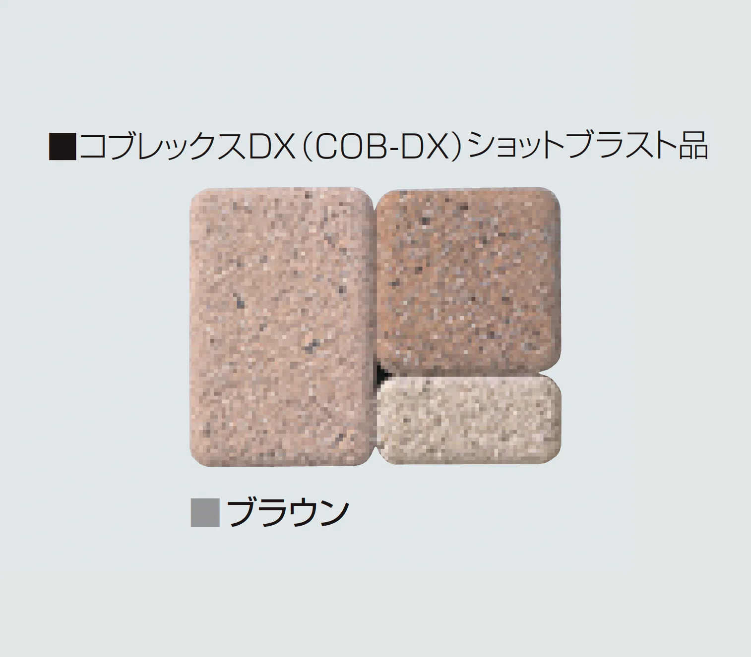 マツオコーポレーションの「コブレックス」のサブ画像4