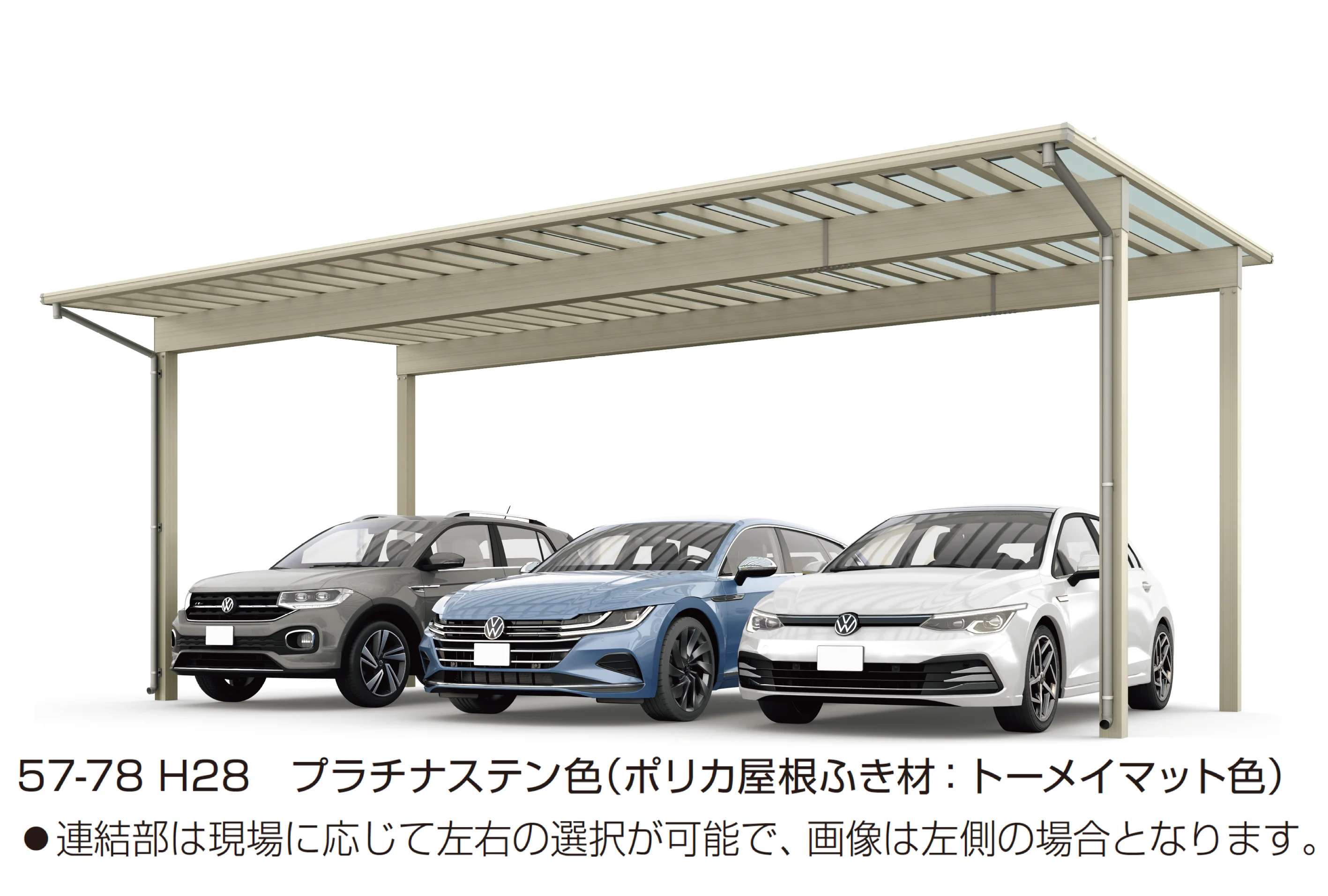 YKK APの「エフルージュ 1500タイプ 3台用(単体)」のサブ画像1