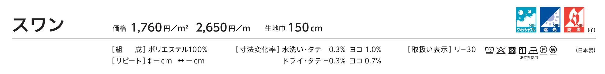 LC-23431_価格_1