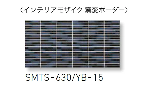 LIXILの「スマートモザイクシート【2025年版】」のサブ画像2