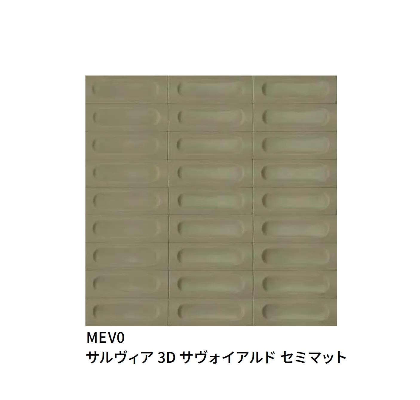 マラッツィ・ジャパンの「コンフェット」のサブ画像32