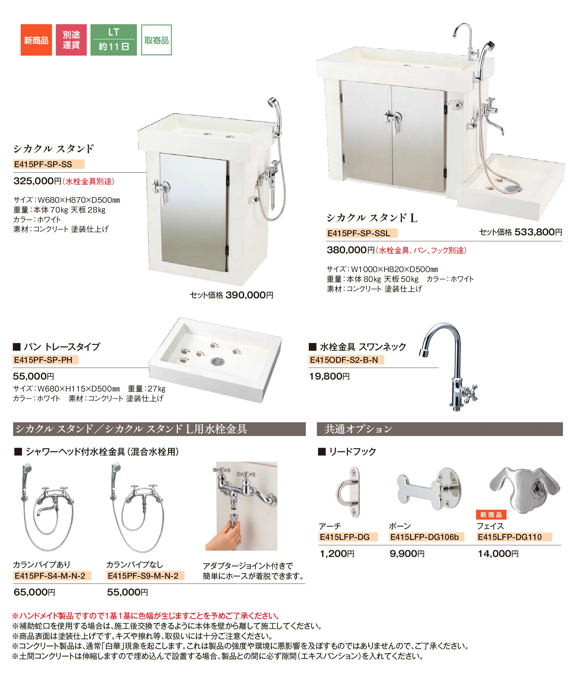 シカクル スタンド/シカクル スタンドL_価格_1