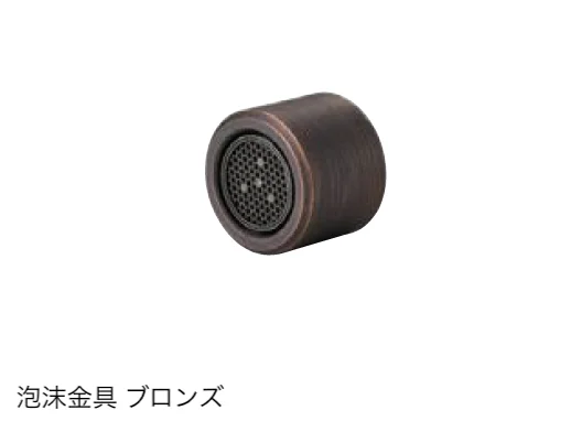 エクシスランドの「水栓柱オプション【2024年版】」のサブ画像18