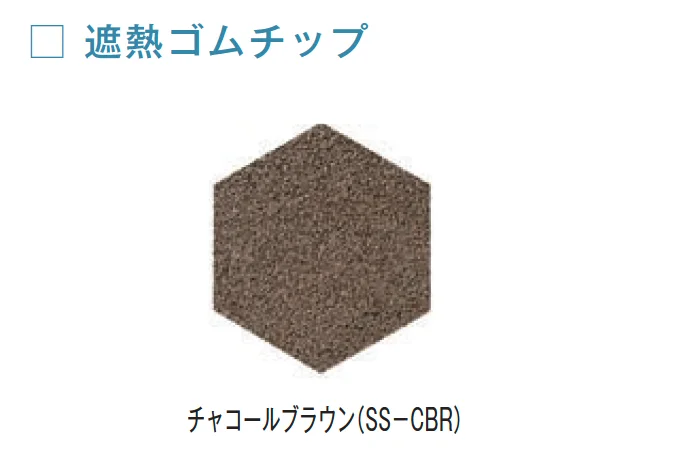 メイクランドの「ゴムチップヘキサ50【2024年版】」のサブ画像15