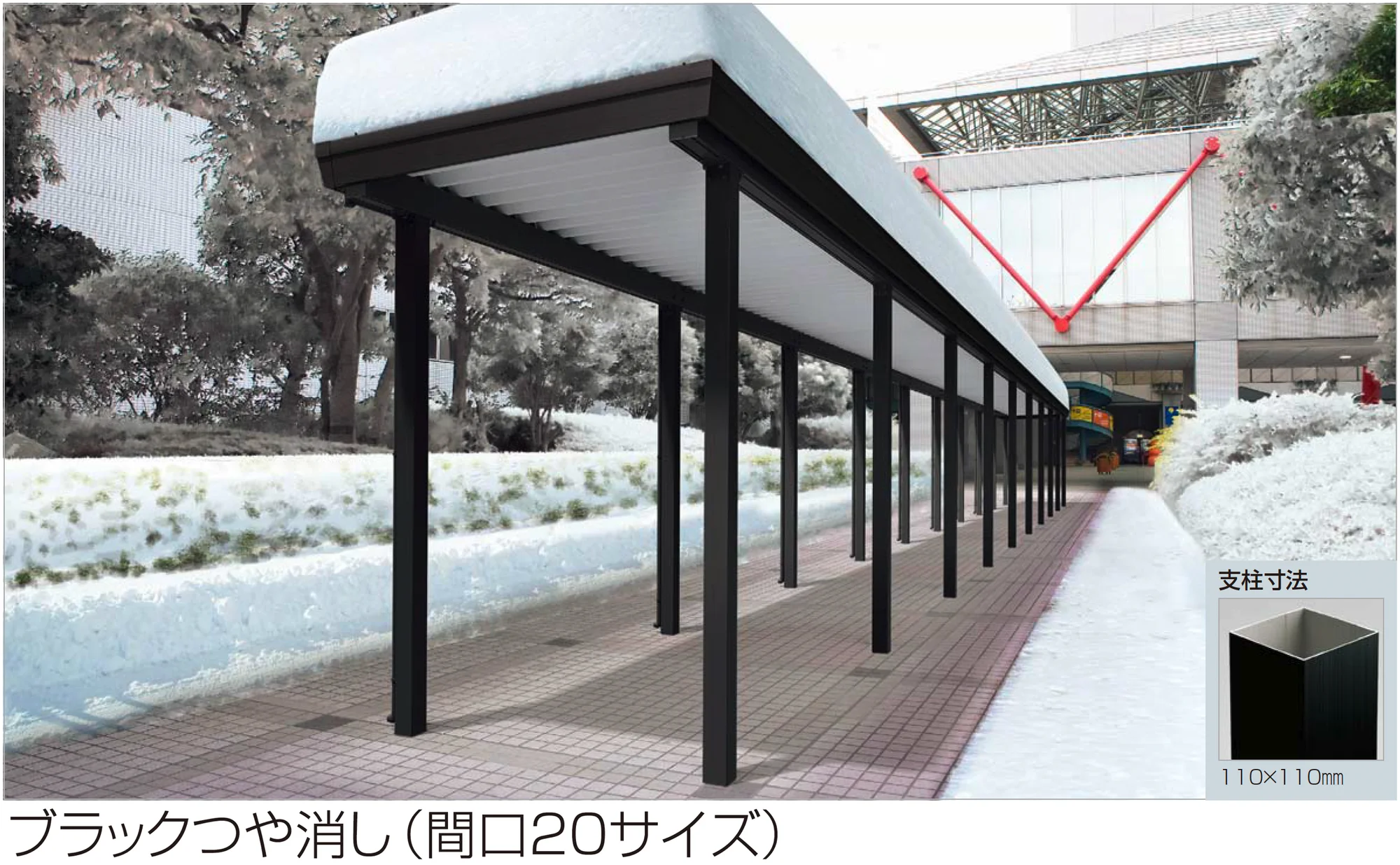 四国化成の「レジストルーフ」