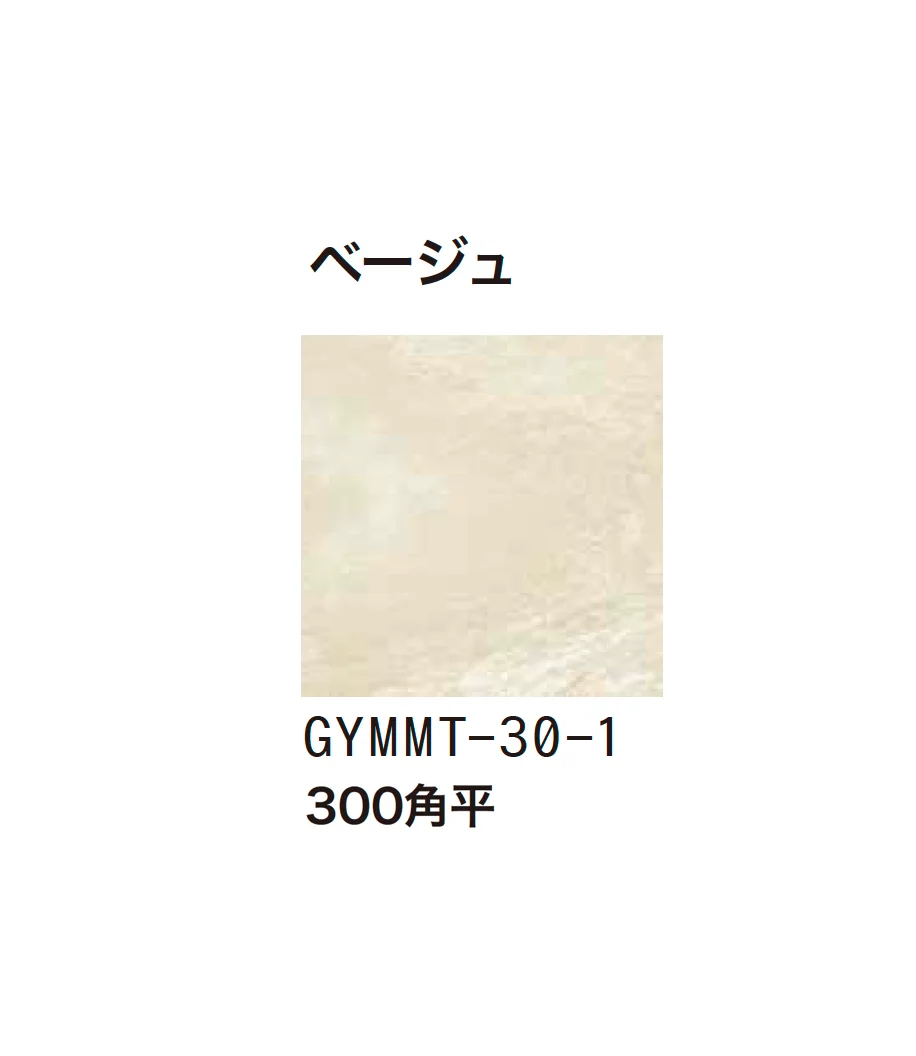 ゆとりの「ストーンフォルテ」のサブ画像3