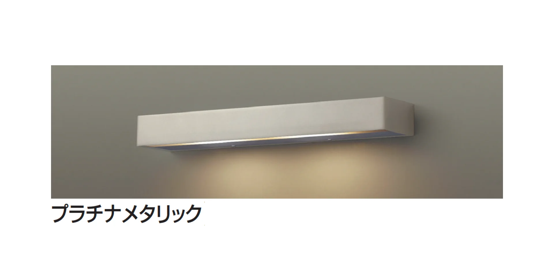 ギャザーの「表札灯」のサブ画像16