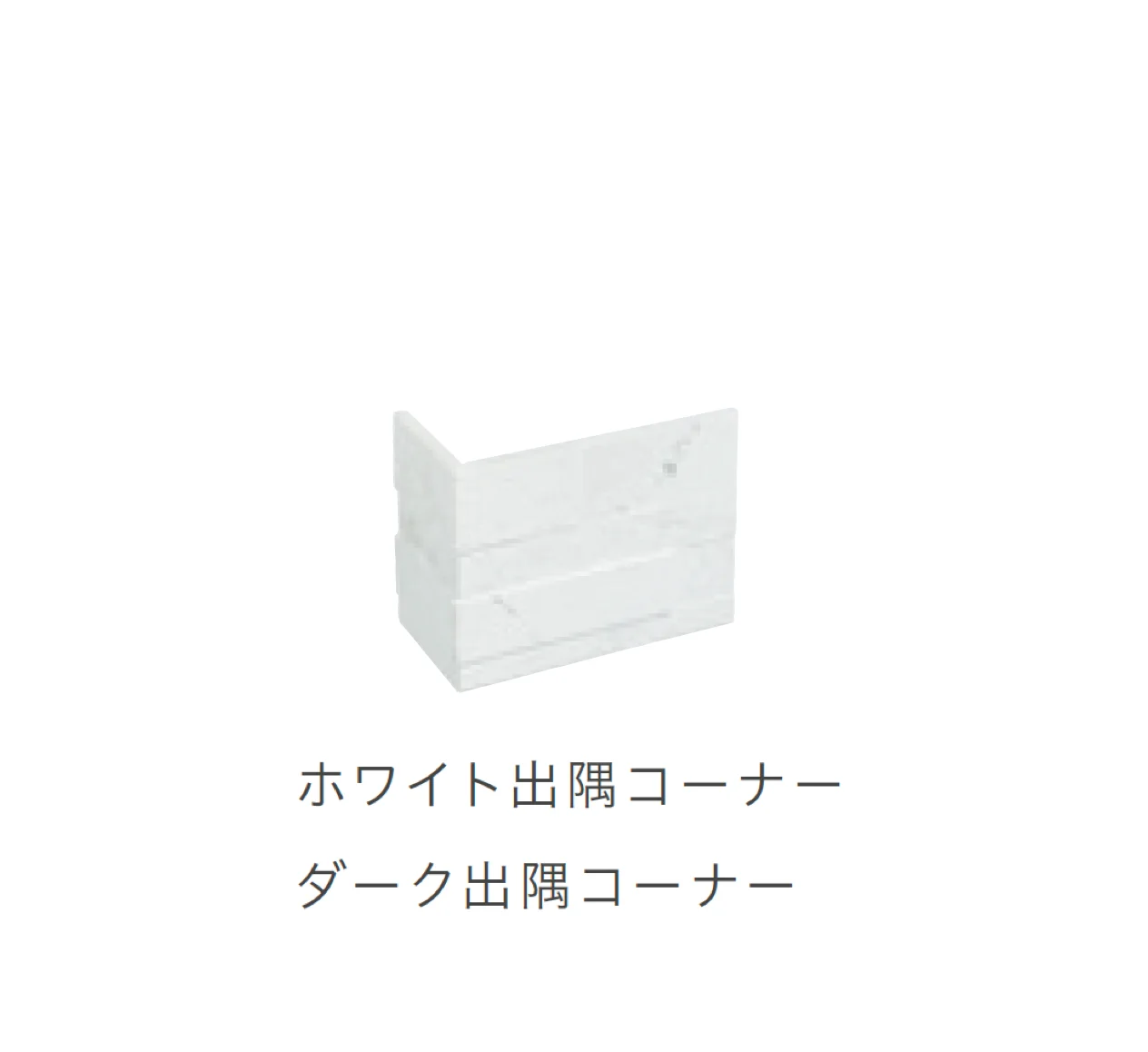 リビエラの「ウォール マルミ」のサブ画像4