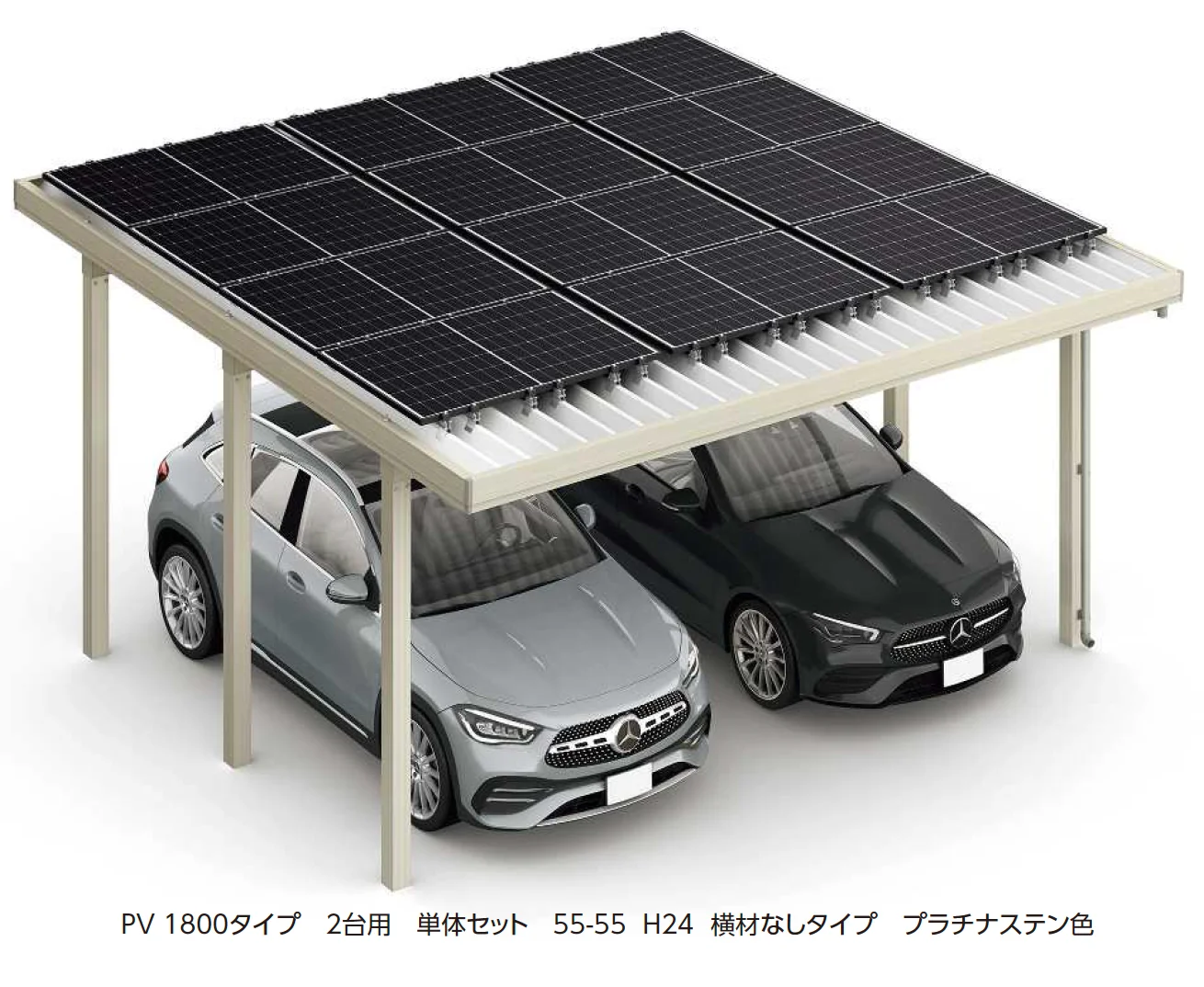 YKK APの「ジーポートPro PV 1800タイプ 1・2・3台用(単体)【2024年版】」