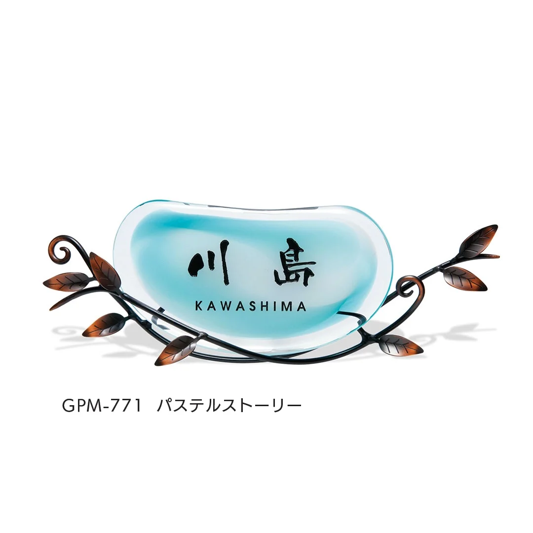 福彫の「マーヴェラスグラス」のサブ画像5