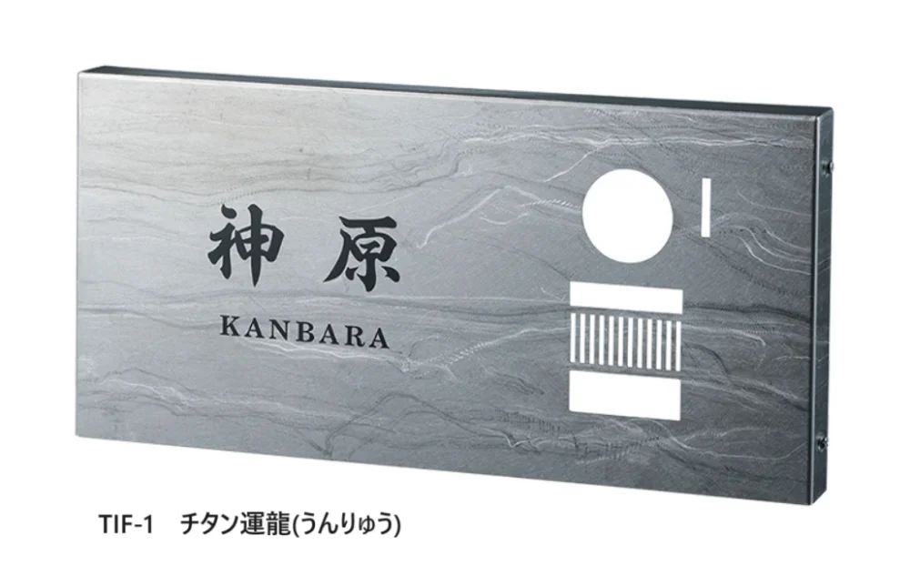 福彫の「チタンアートサイン フォルテ【2024年版】」のサブ画像3