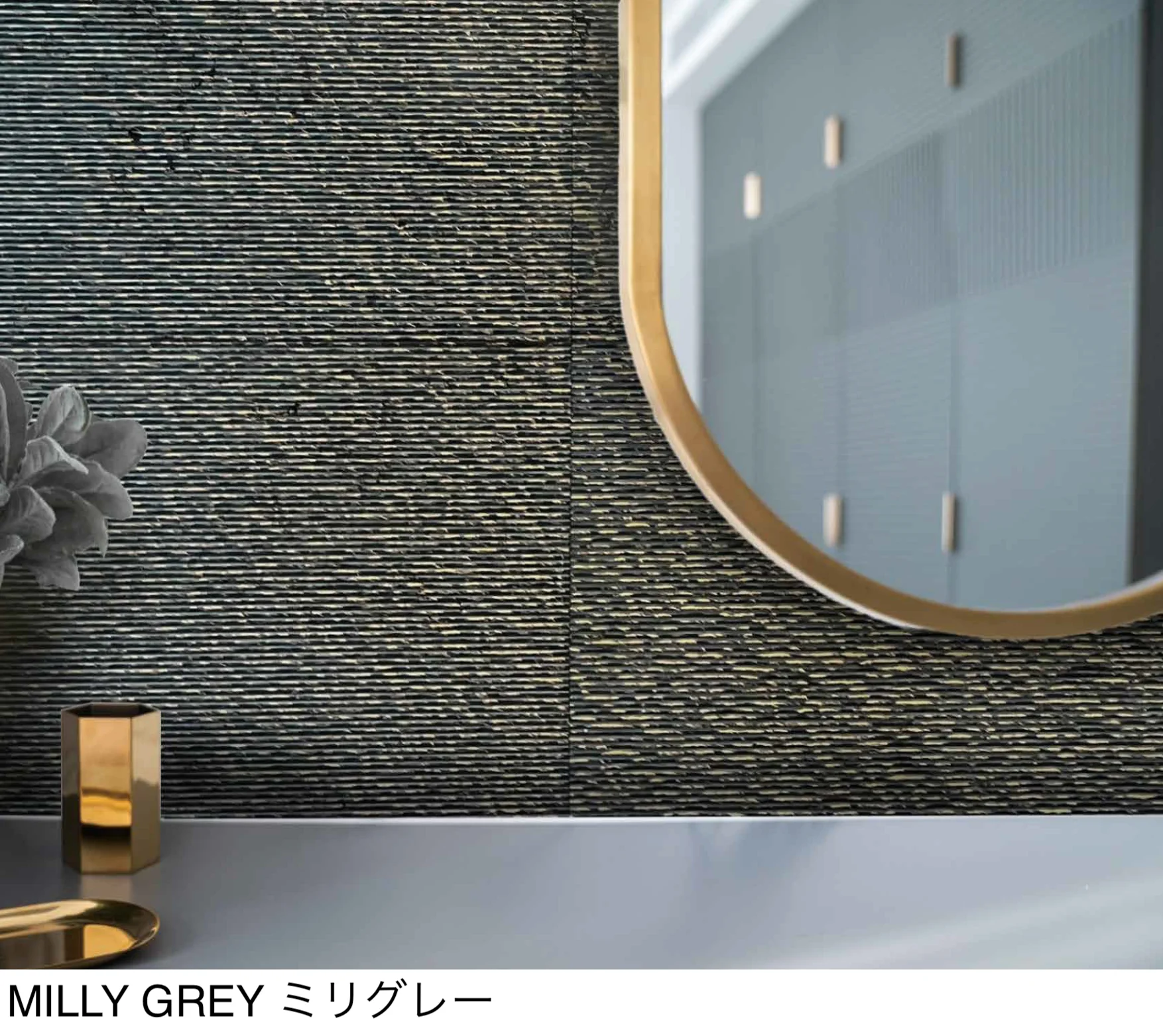 松下産業の「ミリグレー S.R.」