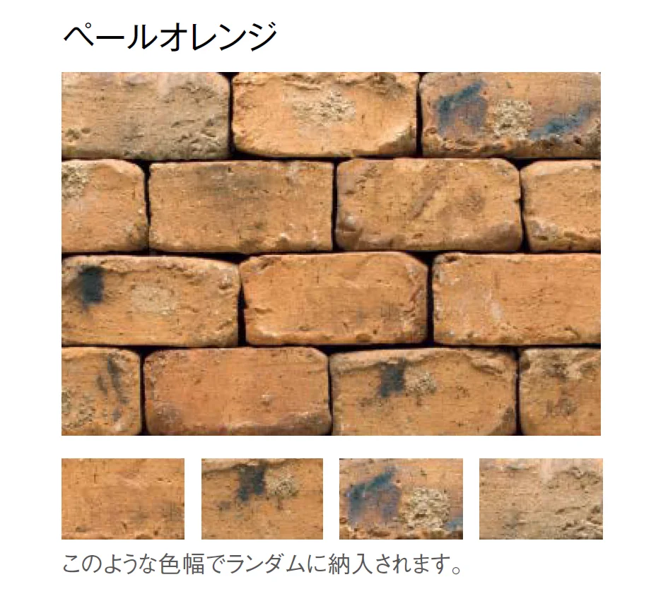 東洋工業の「イストブリックペイブ」のサブ画像6