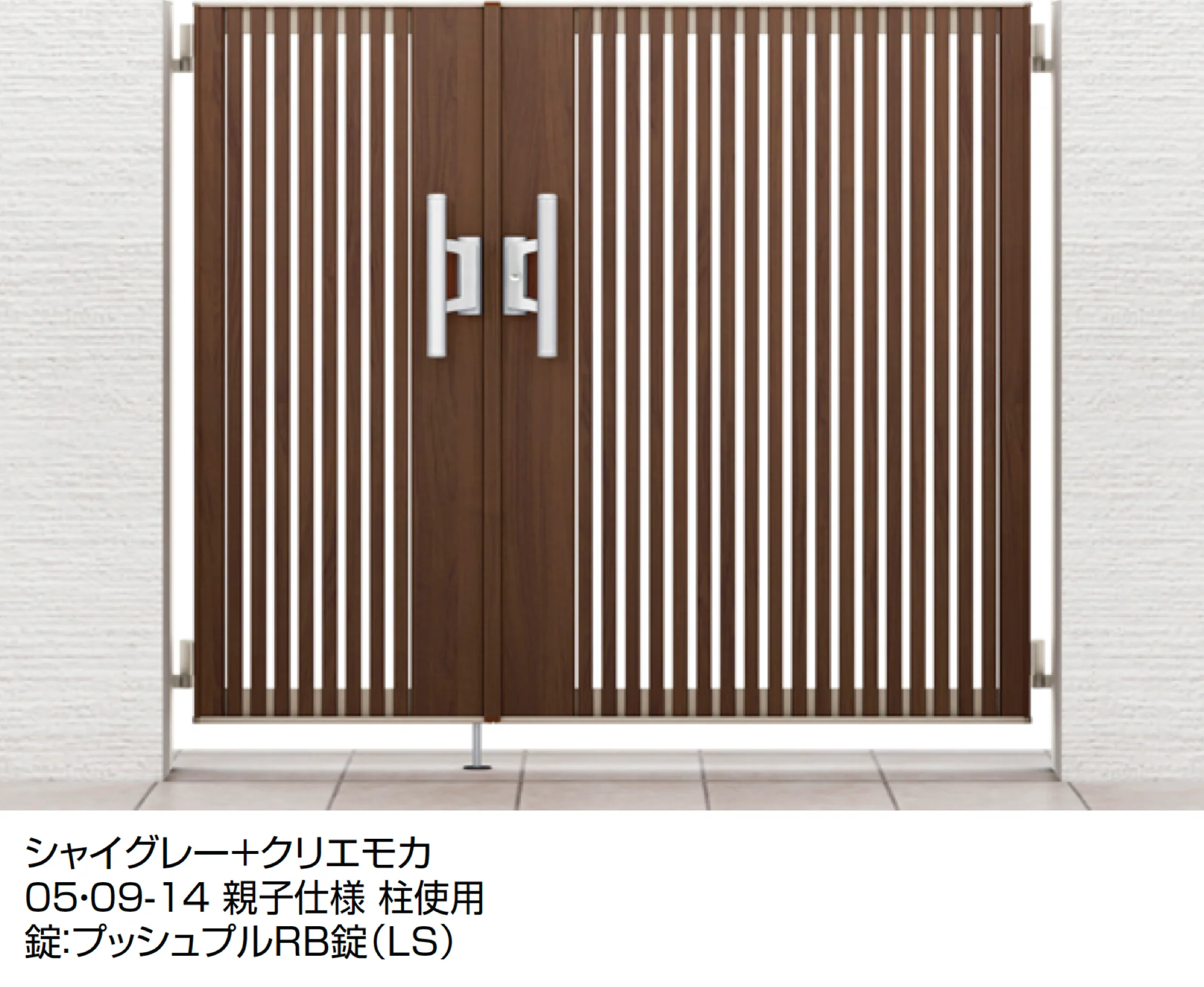 LIXILの「開き門扉AB ウッディTS1型」のサブ画像1