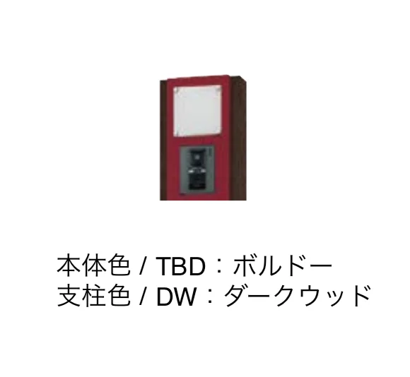 エクシスランドの「門柱ユニット KS-GP10ANKT【2024年版】」のサブ画像26