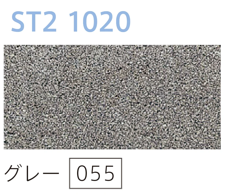 太陽エコブロックスの「OSA / ST1 / ST2 1020【西日本】【2025年版】」のサブ画像8