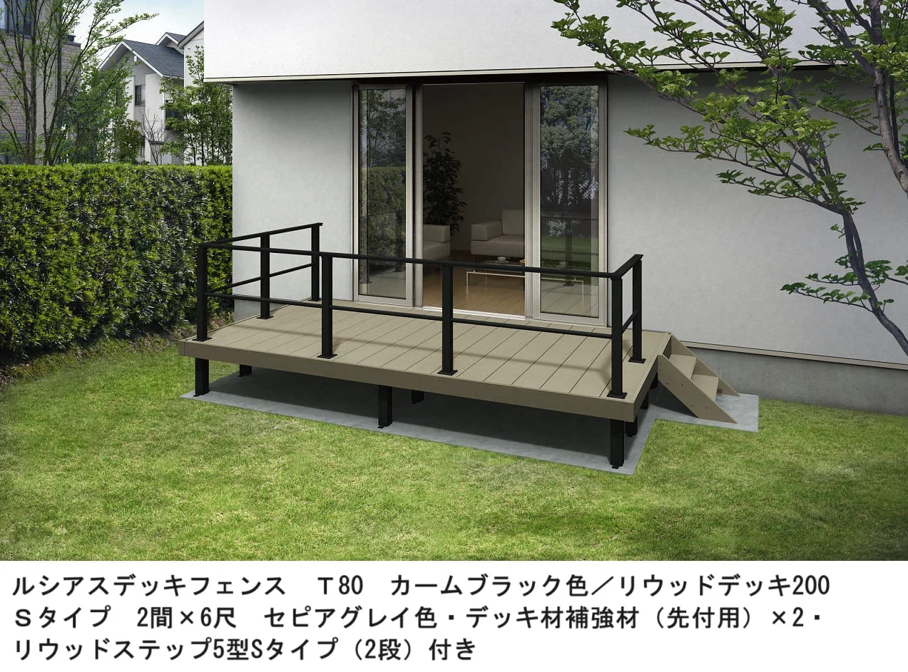 YKK APの「ルシアス デッキフェンス B02型 横格子1本タイプ【2025年版】【廃番】」
