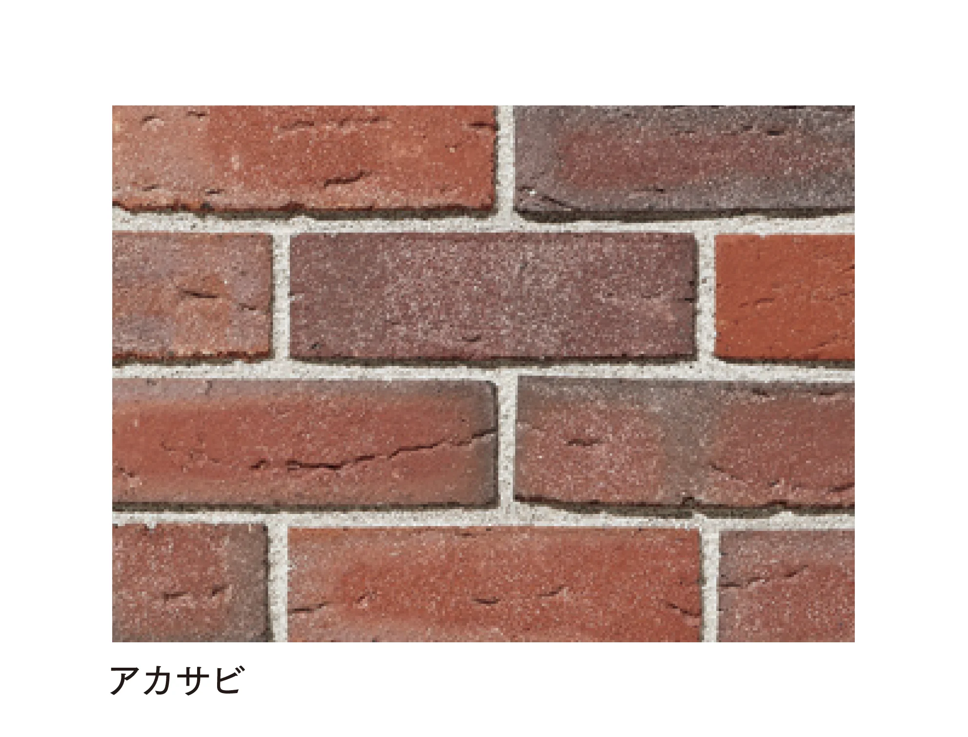 マチダコーポレーションの「イロハブリック」のサブ画像4