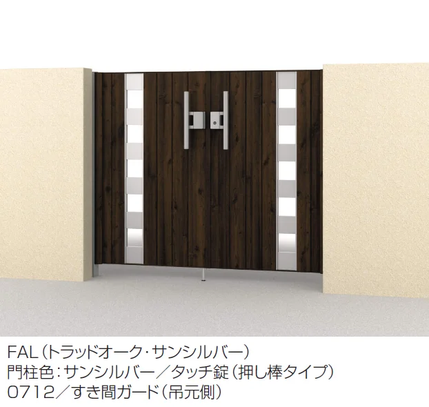 三協アルミの「フレイナSW型 木調色【2025年版】」のサブ画像2