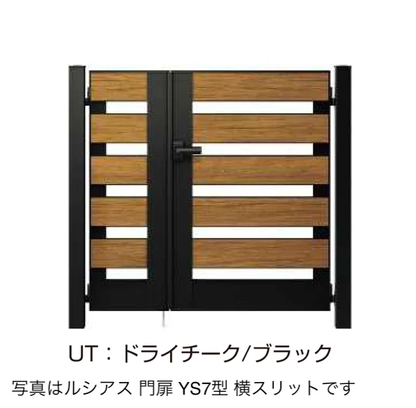 YKK APの「〔ポケットキーシステム〕電気錠付 ルシアス 門扉 YS7型」のサブ画像2