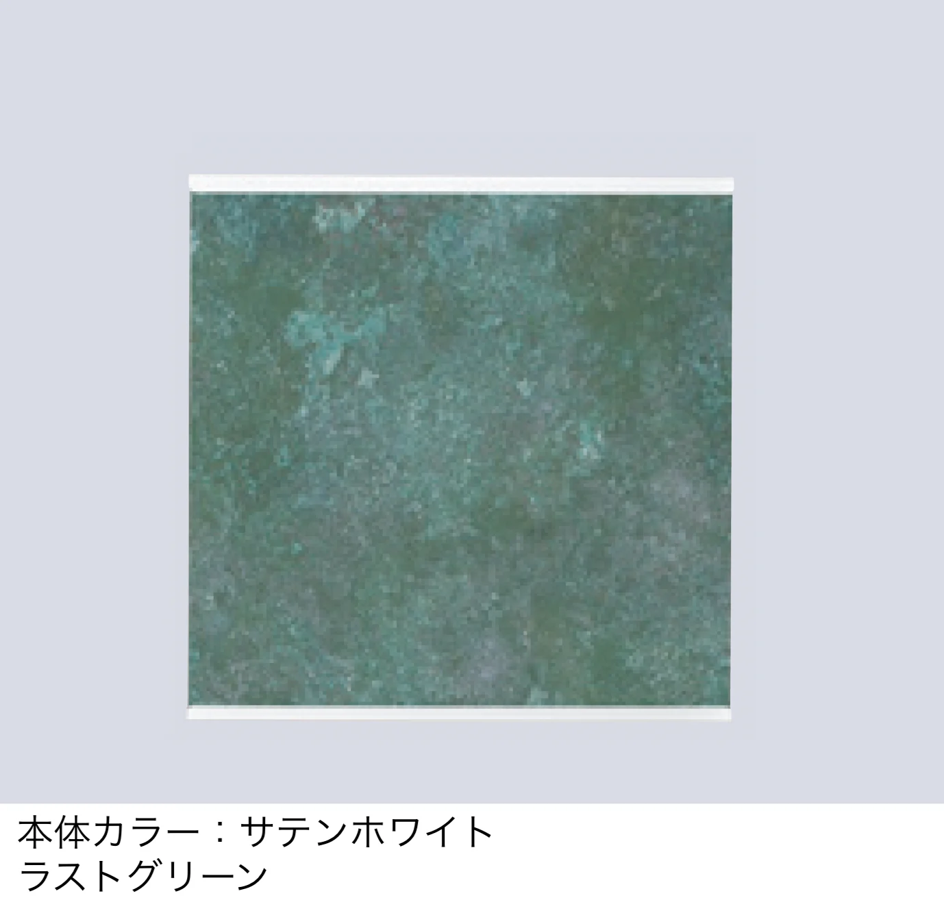 タカショーの「エバーアートウッド®︎De-post スタイルズⅡ」のサブ画像12