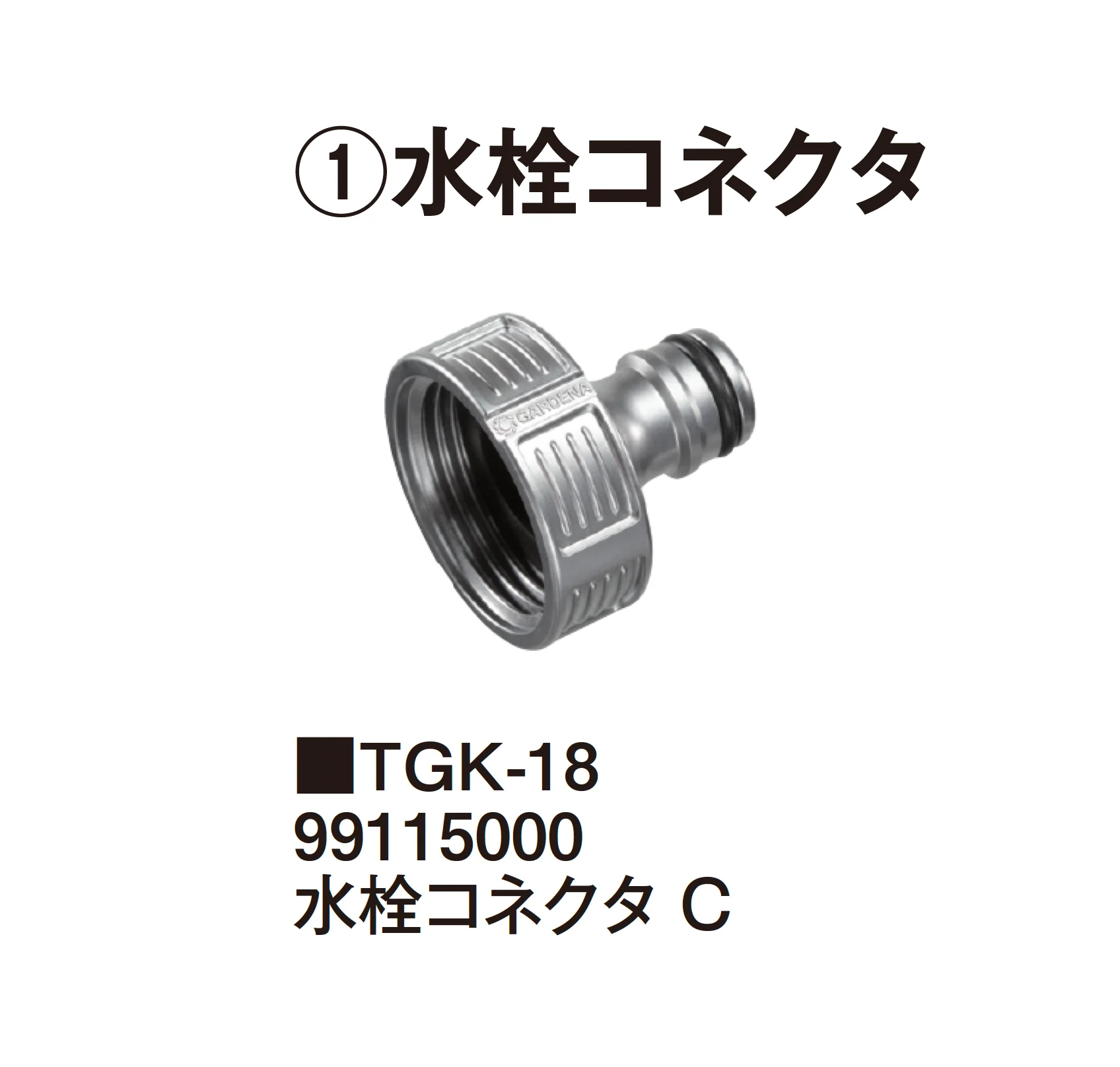 タカショーの「マイクロドリップシステム」のサブ画像4