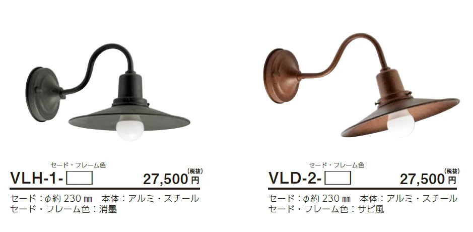 ヴィンテージ ランプ【2024年版】_価格_1