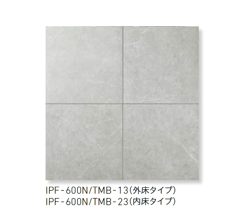 LIXILの「タイムバーン」のサブ画像3