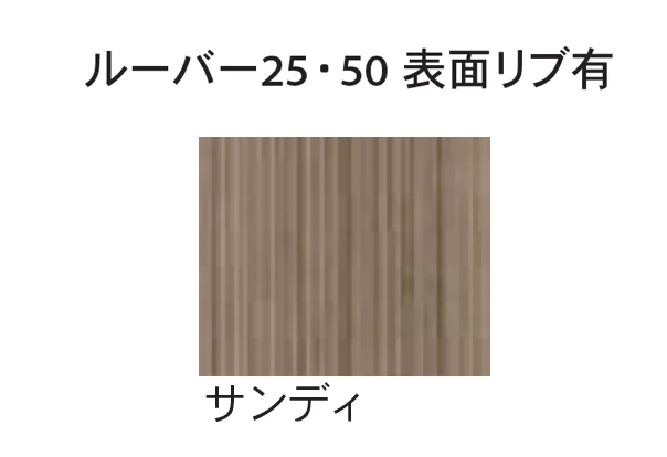 Bullsの「エス・ウッド ルーバー」のサブ画像3
