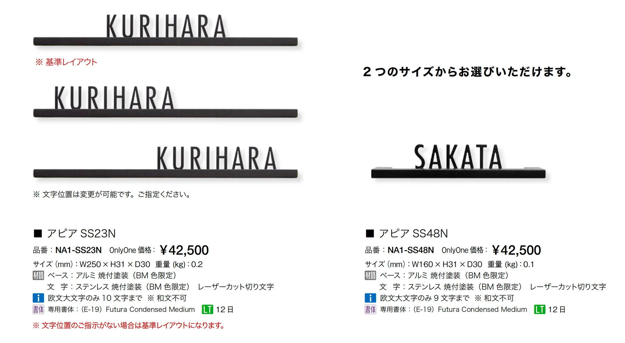 アピア_価格_2