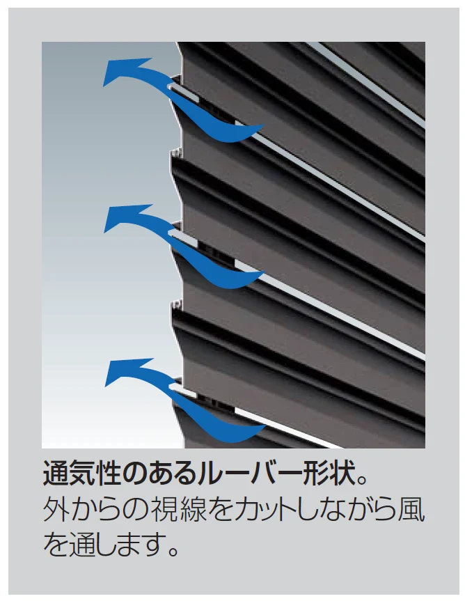 四国化成の「ルーバー フェンス ERF2型(本体・支柱ピッチ2,000㎜)【2024年版】」のサブ画像3