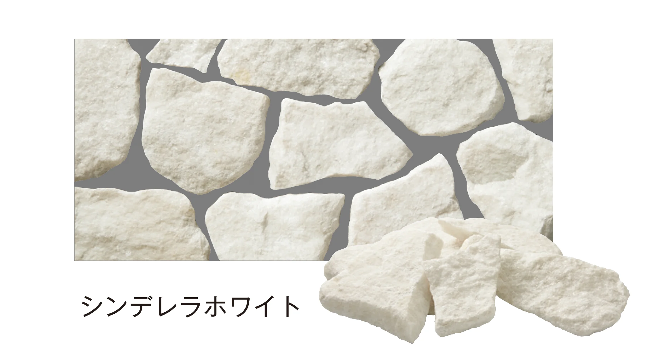 メイクランドの「ステイトリーストーン」のサブ画像1