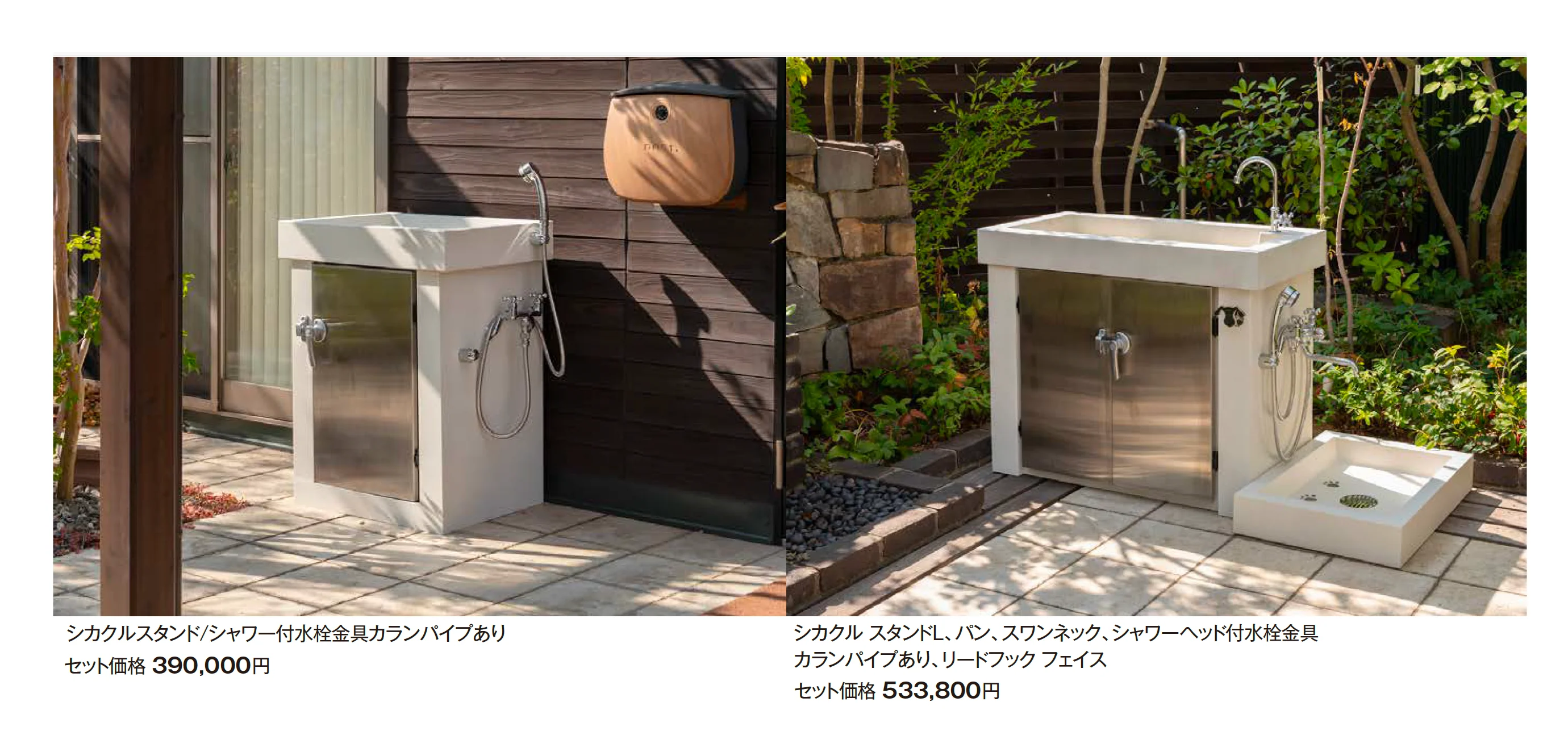 シカクル スタンド/シカクル スタンドL_価格_2