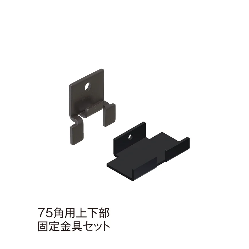 タカショーの「キャップ/ジョイント/固定金具【2025年版】【廃番】」のサブ画像3