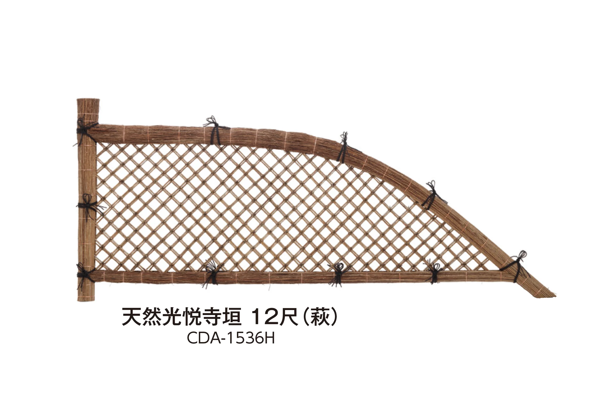 タカショーの「天然光悦寺垣/天然九頭竜垣」のサブ画像4
