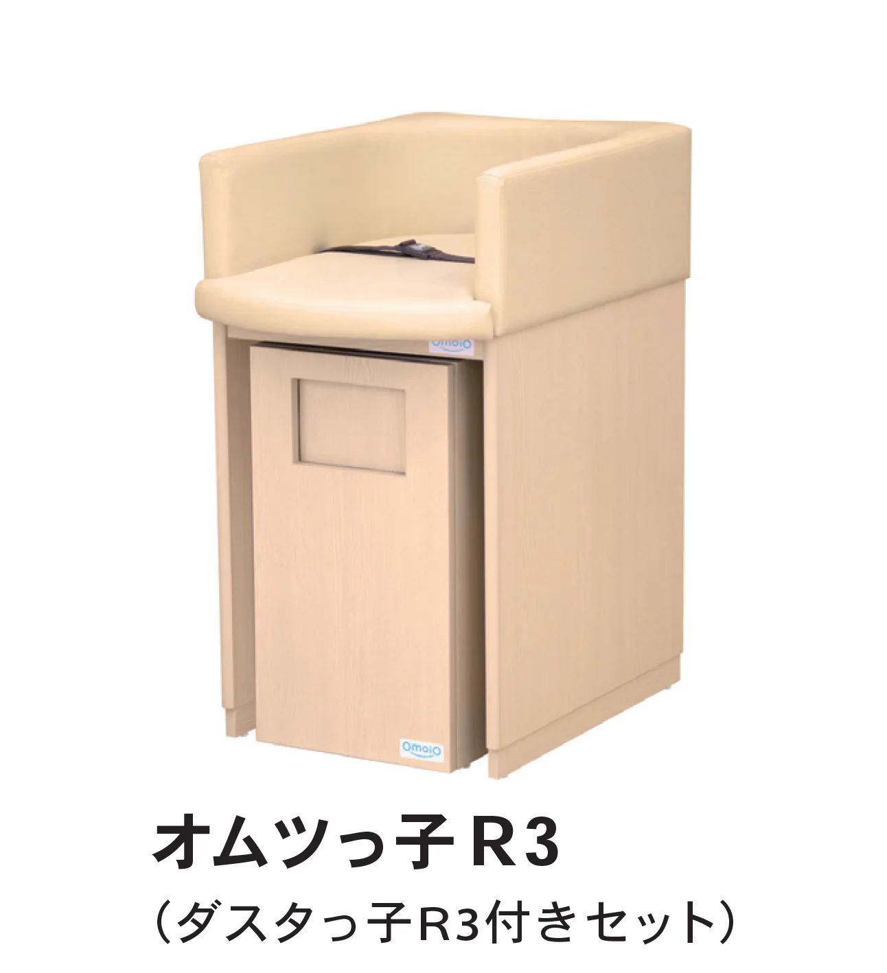 Bullsの「オムツっ子(R3)シリーズ」